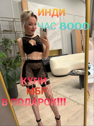 Проститутка Афина - Фото 1 №108107