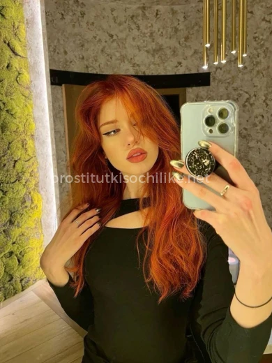 Проститутка София - Фото 7 №132472